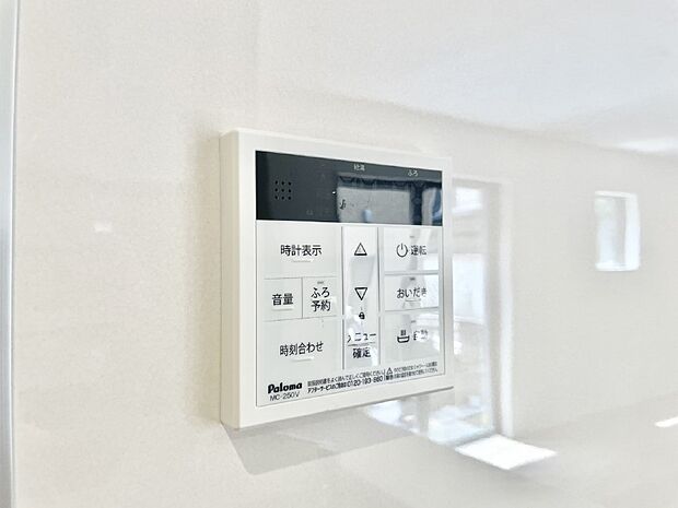 給湯器リモコンで家事もスムーズに。