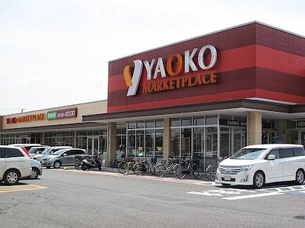 スーパー 950m ヤオコー 草加原町店