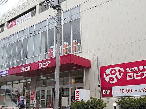 スーパー 800m ロピア 草加セーモンプラザ店