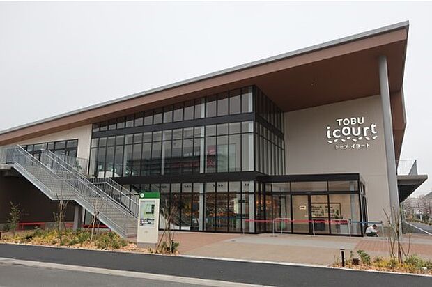ショッピングセンター 1300m TOBU icourt トーブ イコート
