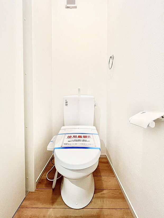 トイレは温水洗浄機能付き