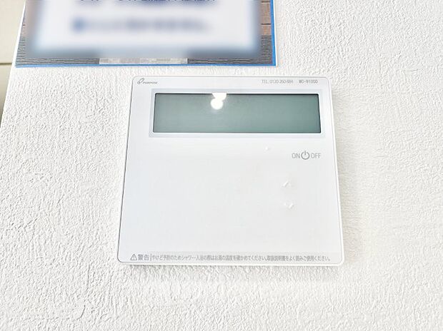 給湯器リモコンで家事もスムーズに。