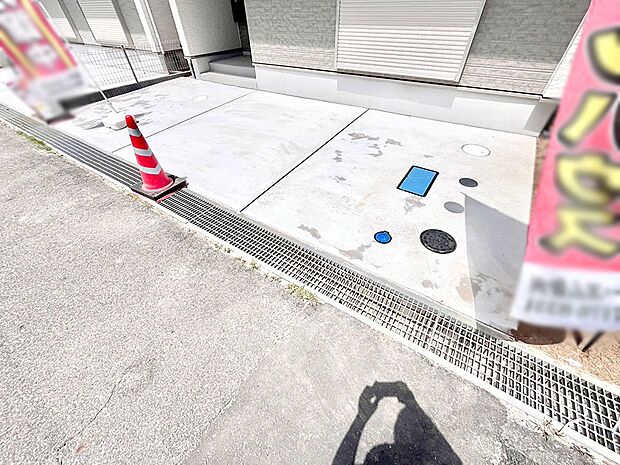 生活に欠かせない駐車スペース。