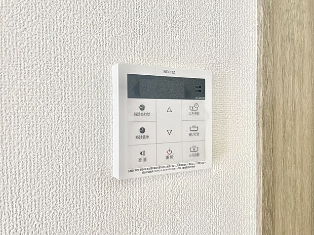 給湯器リモコンで家事もスムーズに。