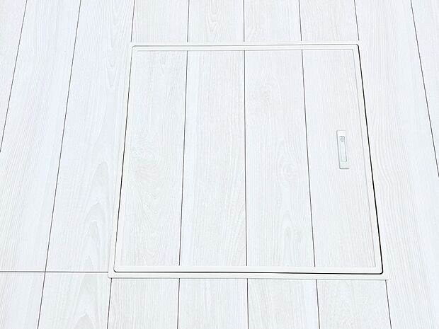 床下収納付き!日用品・非常用品の収納にも大活躍。