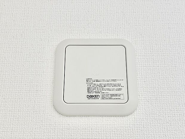 新鮮な空気をお部屋に取り込んで停滞していた「悪い空気」を追い出して健康的な毎日を送りましょう。