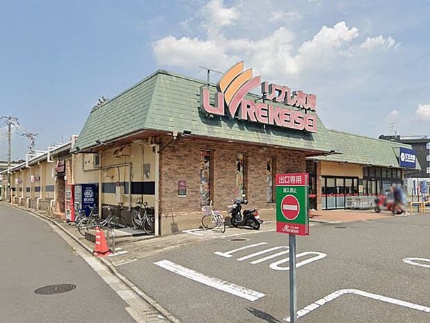 スーパー 651m リブレ京成三矢小台店