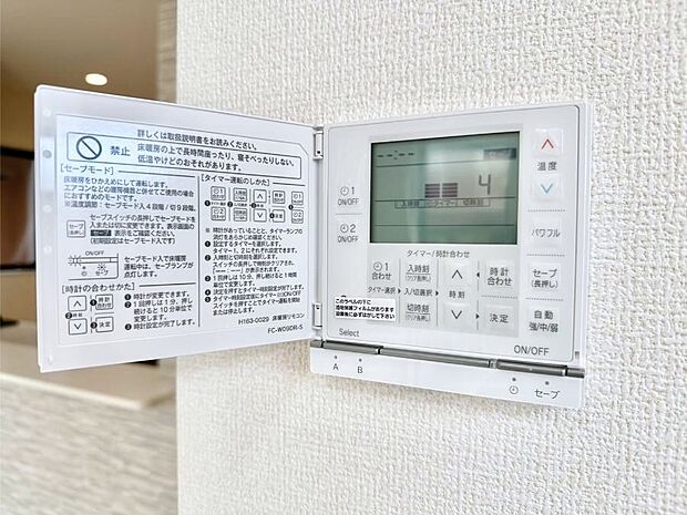 床暖房付きで冬もポカポカ。ご家族の憩いのスペースになりますね。