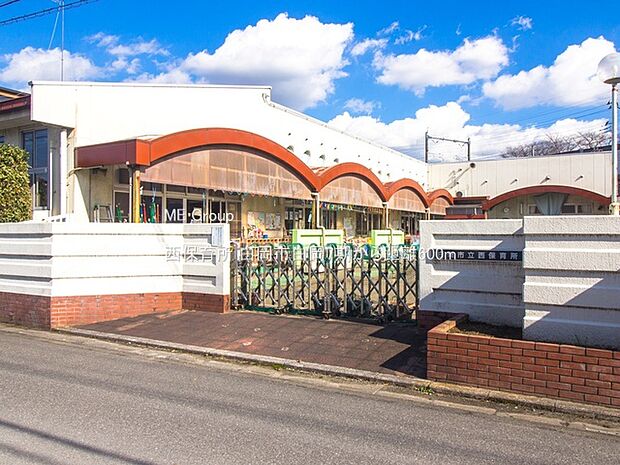 幼稚園・保育園 600m 西保育所