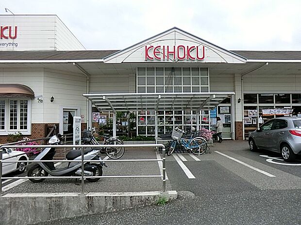 スーパー 856m KEIHOKUスーパー 天王台店