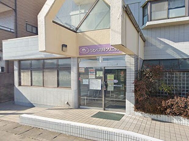 病院 700m うわべ内科クリニック