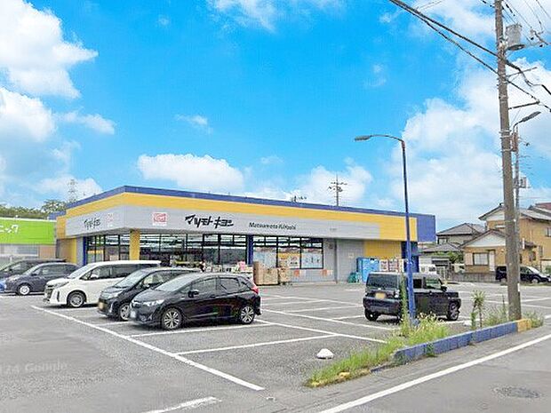 ドラッグストア 700m ドラッグストア マツモトキヨシ 草加青柳店