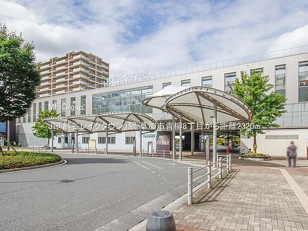 駅 2320m JR「越谷レイクタウン」駅