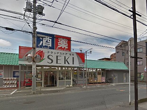 ドラッグストア 1100m ドラッグストアセキ 赤山町店