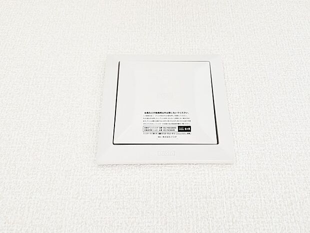 新鮮な空気をお部屋に取り込んで停滞していた「悪い空気」を追い出して健康的な毎日を送りましょう。