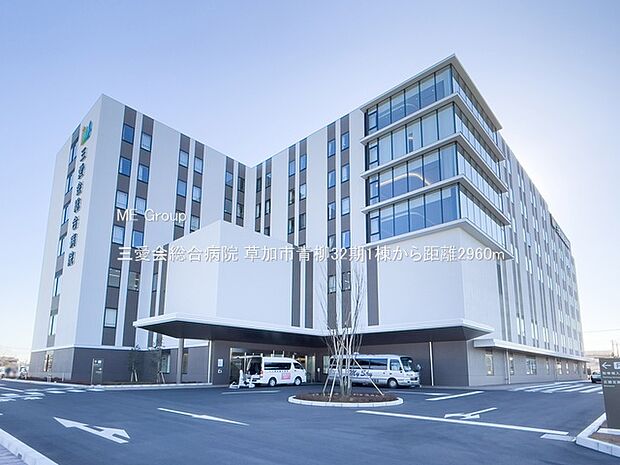 病院 2960m 三愛会総合病院
