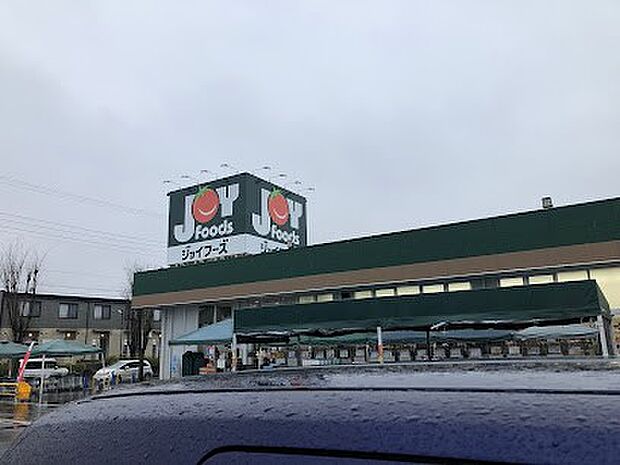 スーパー 600m ジョイフーズ新木駅前店