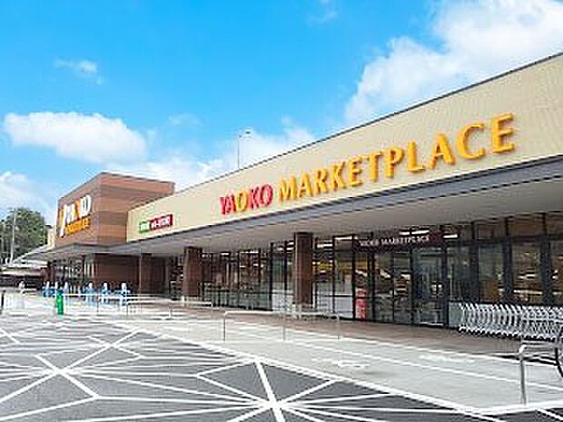 スーパー 1400m ヤオコー所沢有楽町店