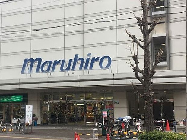 スーパー 1400m まるひろ南浦和店