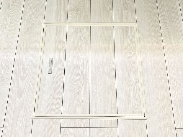 床下収納付き!日用品・非常用品の収納にも大活躍。