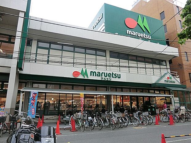 スーパー 1100m マルエツ南浦和東口店