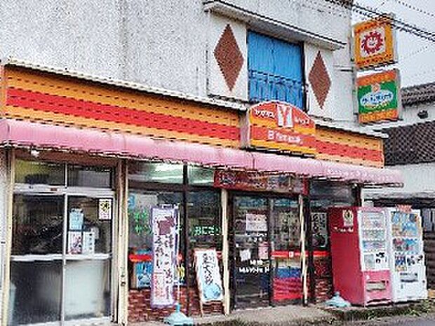 コンビニ 700m ヤマザキショップ(Yショップ)ヨネダ