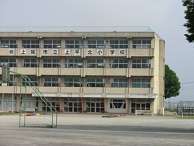 小学校 1470m 上尾市立上平北小学校