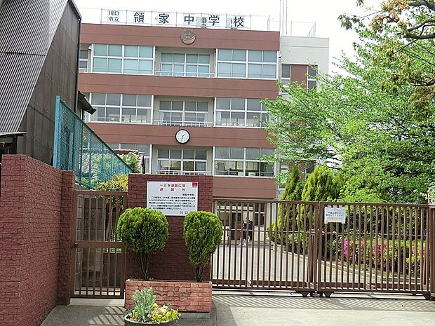 中学校 500m 川口市立領家中学校