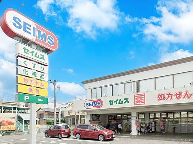 ドラッグストア 600m ドラッグセイムス 浦和辻店