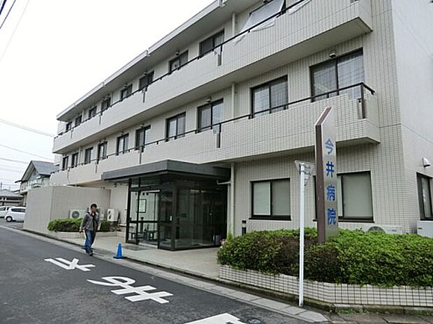 病院 1100m 今井病院