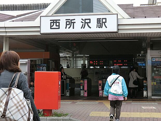 駅 640m 西武池袋線西所沢駅