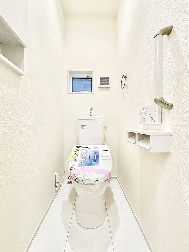 トイレは温水洗浄機能付き