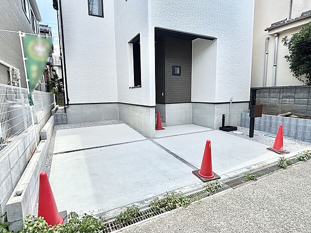 生活に欠かせない駐車スペース。