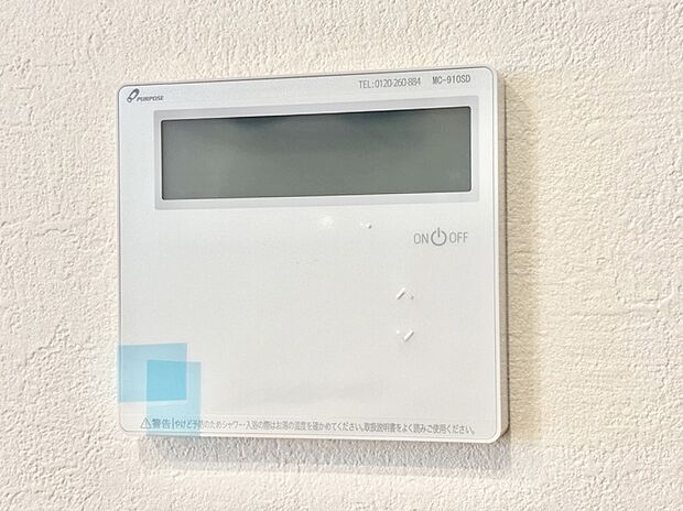 1台で給湯も床暖房もスマートに一括管理できます