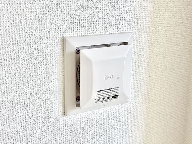 新鮮な空気をお部屋に取り込んで停滞していた「悪い空気」を追い出して健康的な毎日を送りましょう。