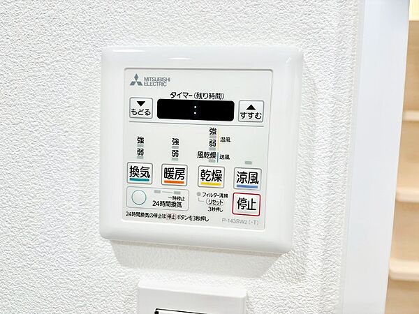 浴室涼風暖房換気乾燥機付きなので、お天気が悪い日のお洗濯も安心！