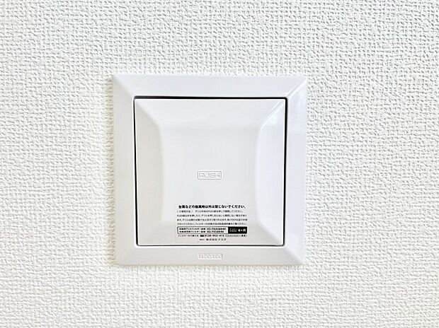 新鮮な空気をお部屋に取り込んで停滞していた「悪い空気」を追い出して健康的な毎日を送りましょう。