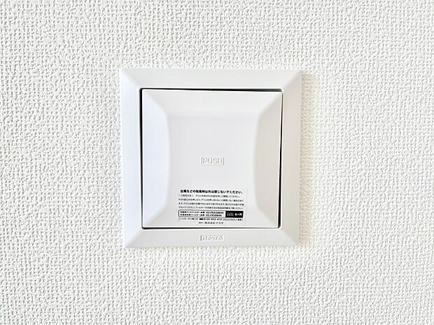 新鮮な空気をお部屋に取り込んで停滞していた「悪い空気」を追い出して健康的な毎日を送りましょう。