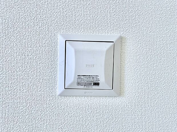 新鮮な空気をお部屋に取り込んで停滞していた「悪い空気」を追い出して健康的な毎日を送りましょう。