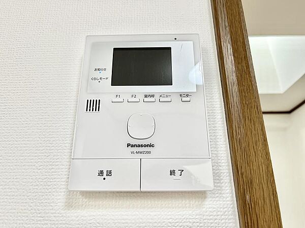 ＴＶモニター付インターホンでセキュリティ面にも配慮