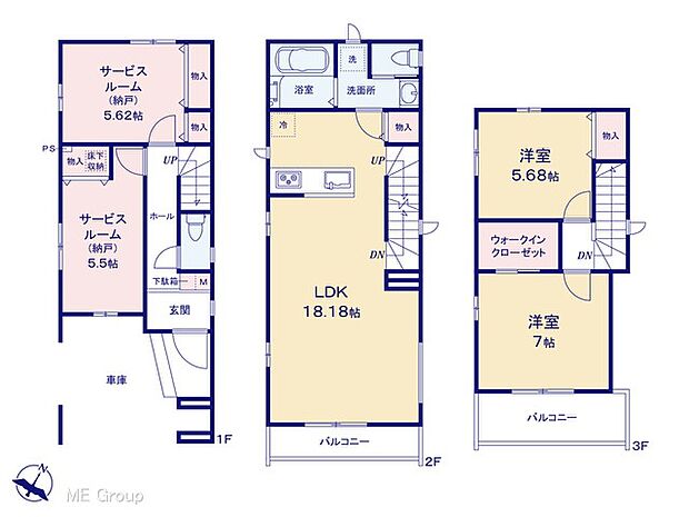 図面と異なる場合は現況を優先