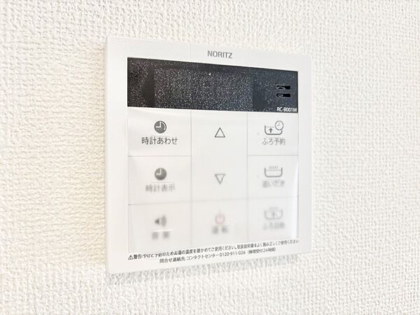 給湯器リモコンで家事もスムーズに。