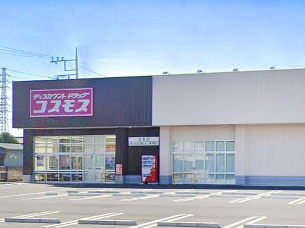 ドラッグストア 900m ドラッグストアコスモス 北本店