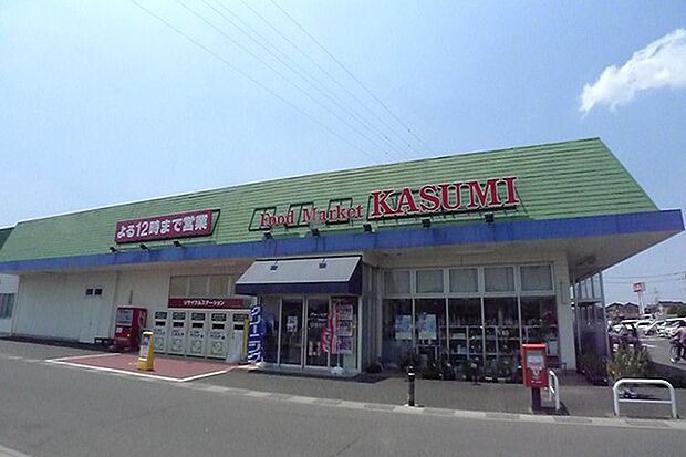 スーパー 1600m カスミ杉戸店
