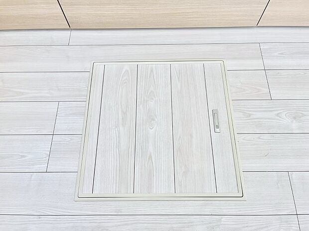 床下収納付き!日用品・非常用品の収納にも大活躍。