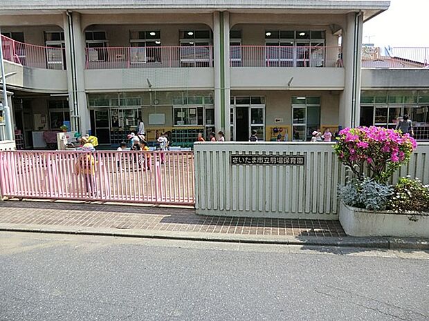 幼稚園・保育園 550m 駒場保育園