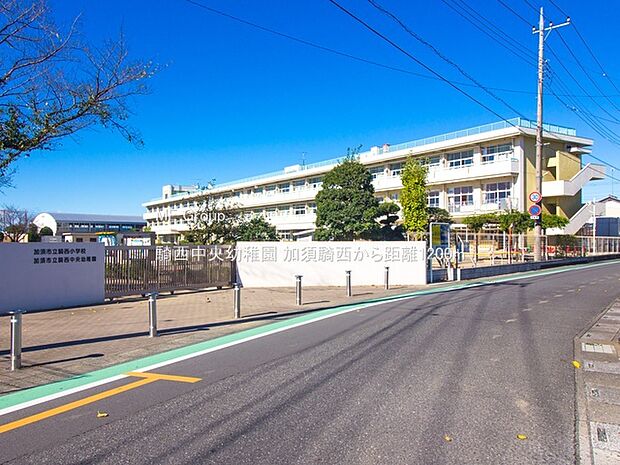幼稚園・保育園 1200m 騎西中央幼稚園