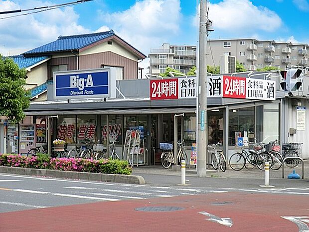 スーパー 800m ビッグ・エー中青木店