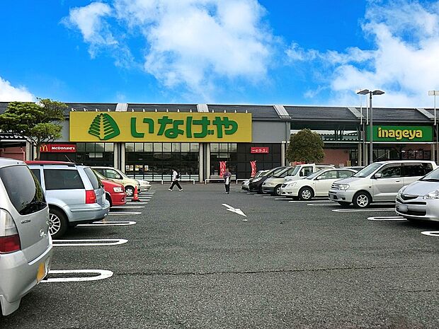 スーパー 800m いなげや野田みずき店