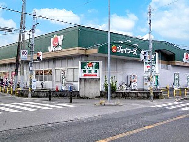 スーパー 900m ジョイフーズ 野田山崎店
